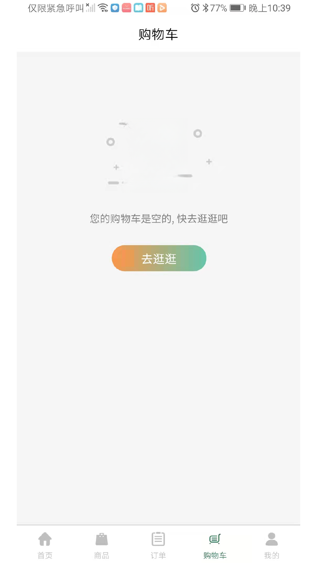 ����ͨ1.4.0 ���Ĳɹ�����