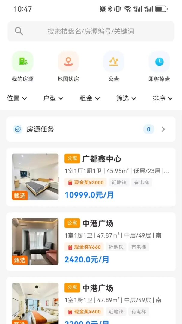 ������סLink1.14.1 �ⷿ����