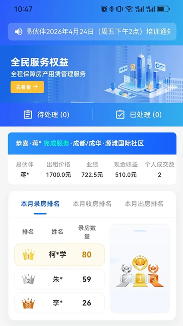 ������סLink1.14.1 �ⷿ����