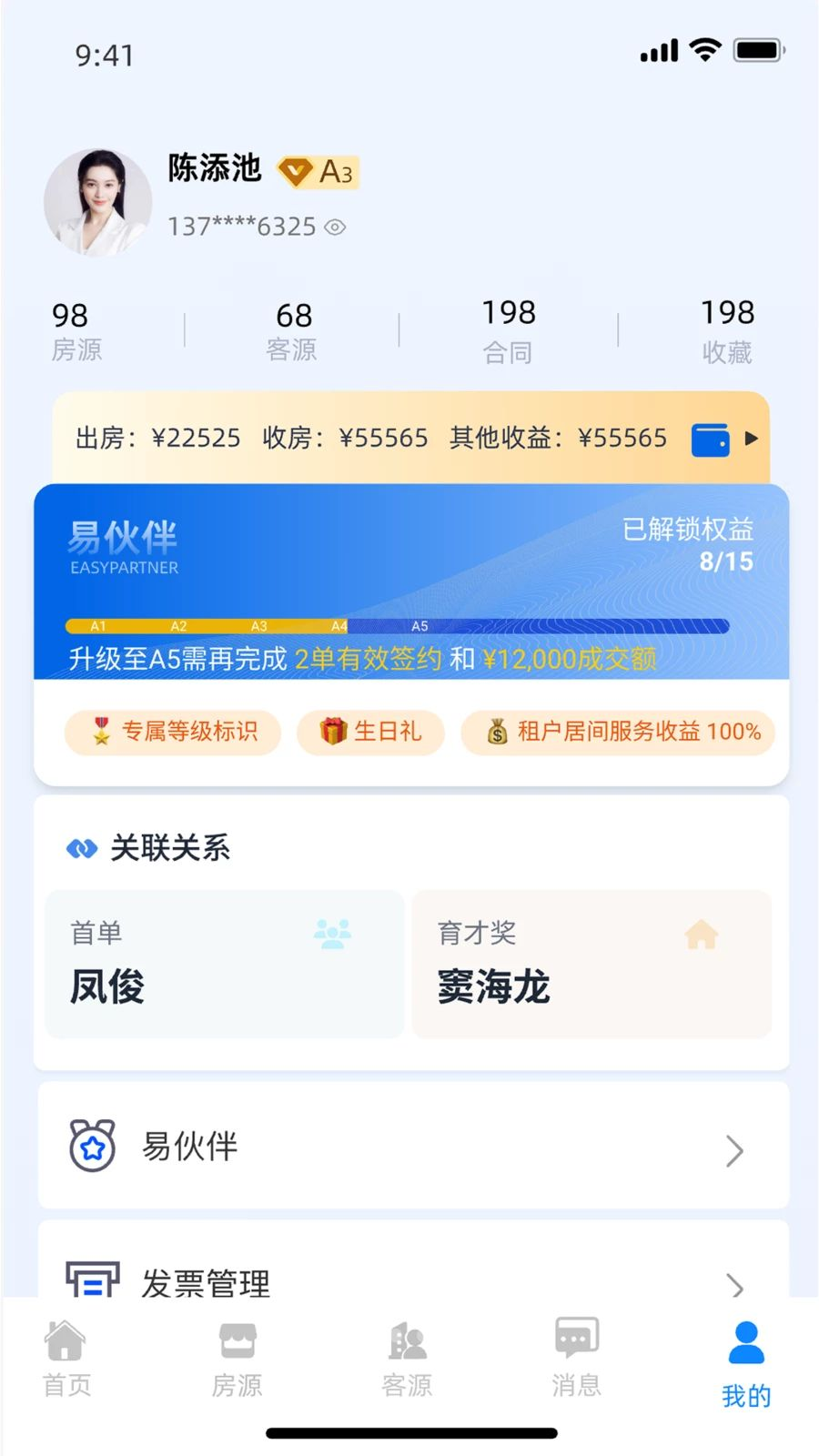 ������סLink1.14.1 �ⷿ����