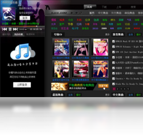 DJCC���ֺ�2026���°� ������DJ����