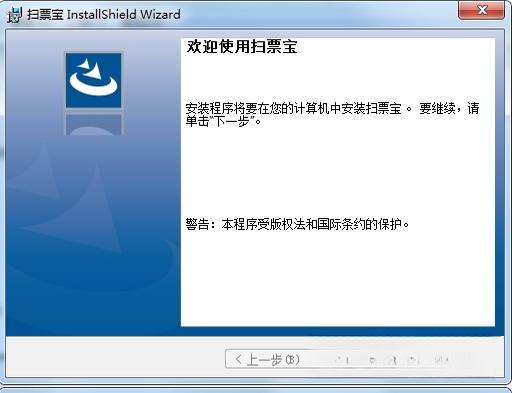 ɨƱ��{package_version_name} ��Ʊɨ�蹤��