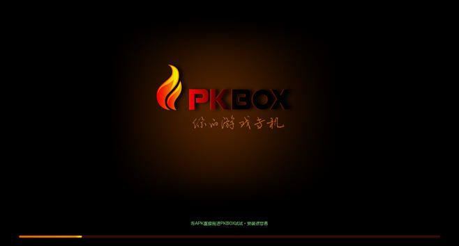 PKBoxPKBox��׿ģ����{package_version_name} ��׿ģ����