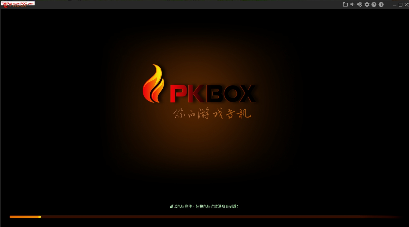 PKBoxPKBox��׿ģ����{package_version_name} ��׿ģ����