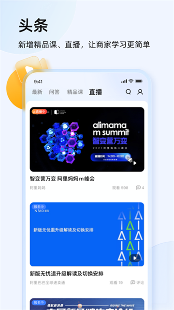 �Ա�����{package_version_name} ��Ʒ��������