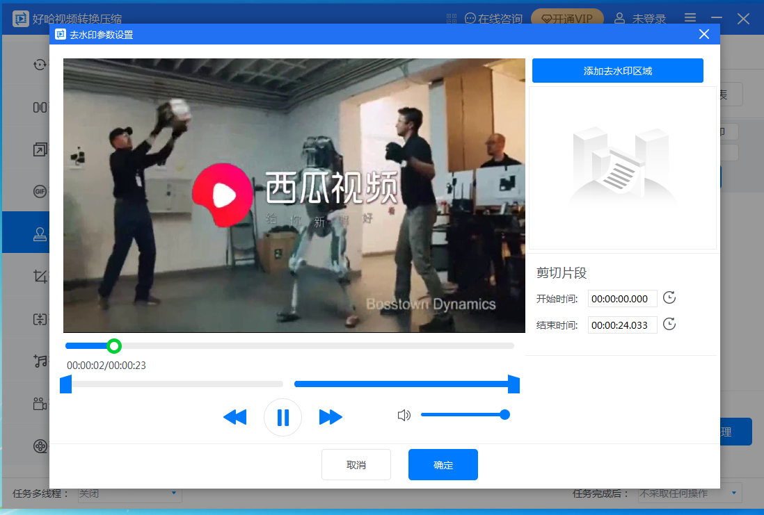 �ù���Ƶת��ѹ��{package_version_name} ��Ƶת��ѹ��