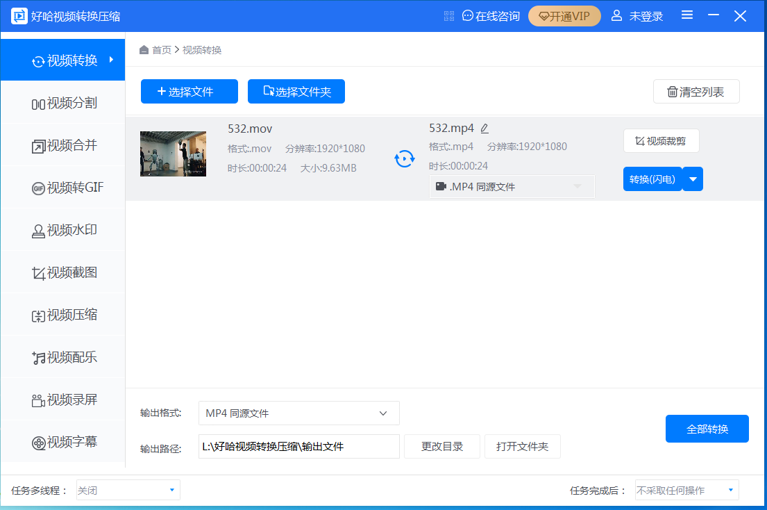 �ù���Ƶת��ѹ��{package_version_name} ��Ƶת��ѹ��