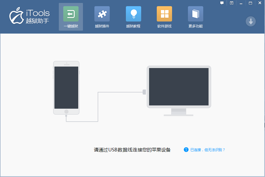 iToolsԽ������{package_version_name} ƻ���豸��������
