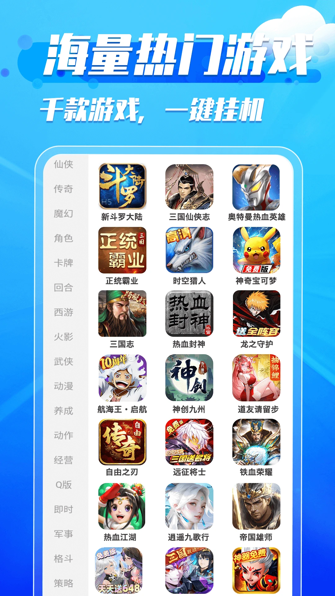 ���ֻ�����{package_version_name} �ƶ˹�������