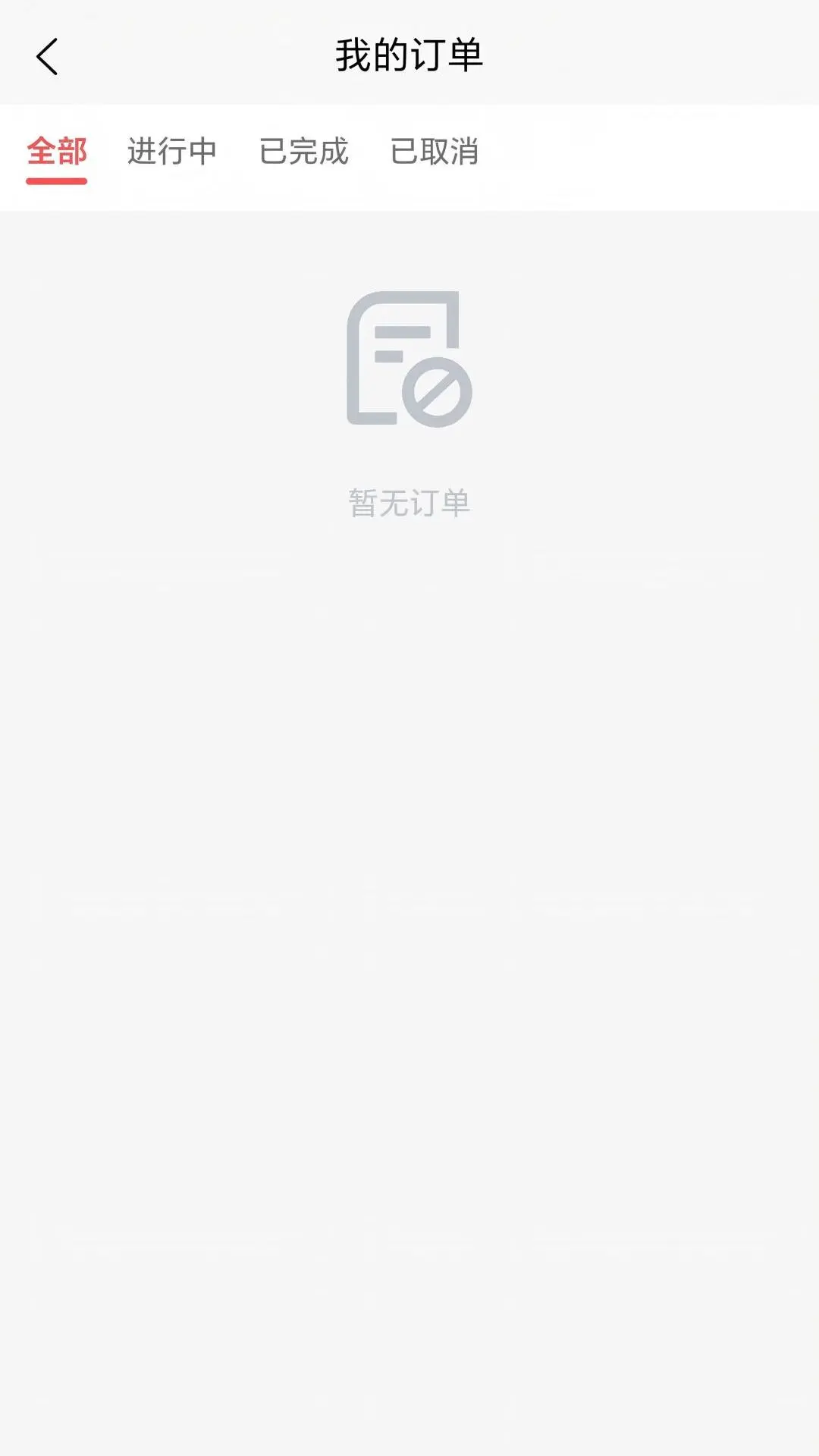 һ���г�˾����3.0.58.00 ˾���ӵ�����