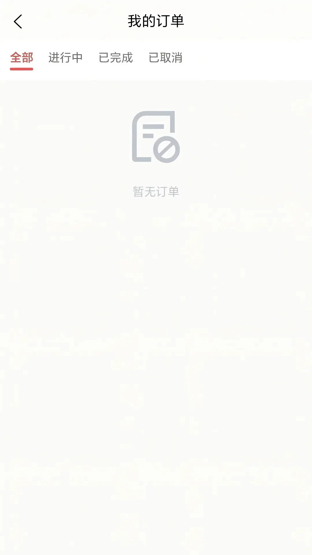 һ���г�˾����3.0.58.00 ˾���ӵ�����