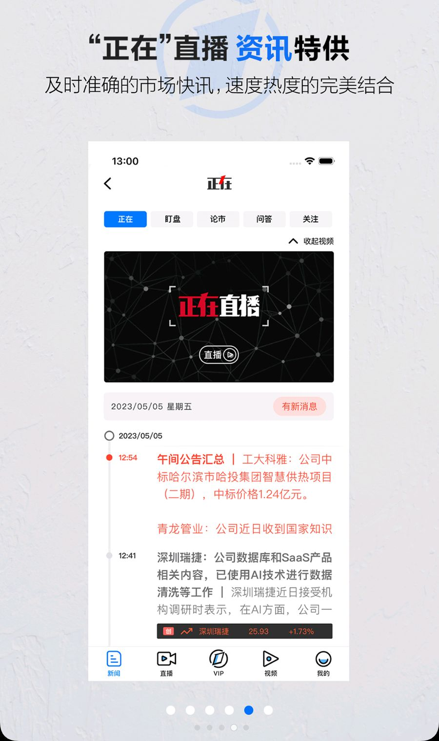 ��һ�ƾ�13.20.4 �ƾ���Ѷƽ̨