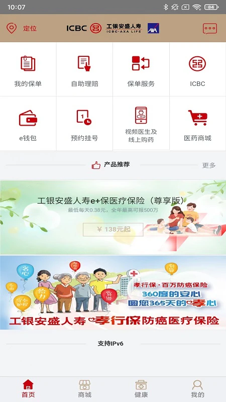������ʢ����2.2.9 ���շ���