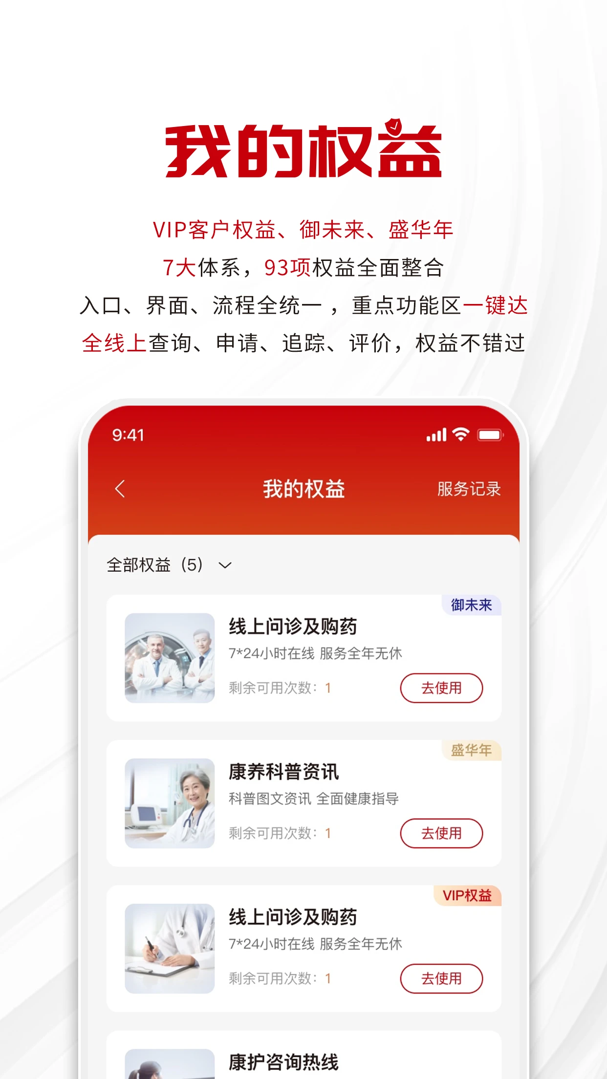 ������ʢ����2.2.9 ���շ���