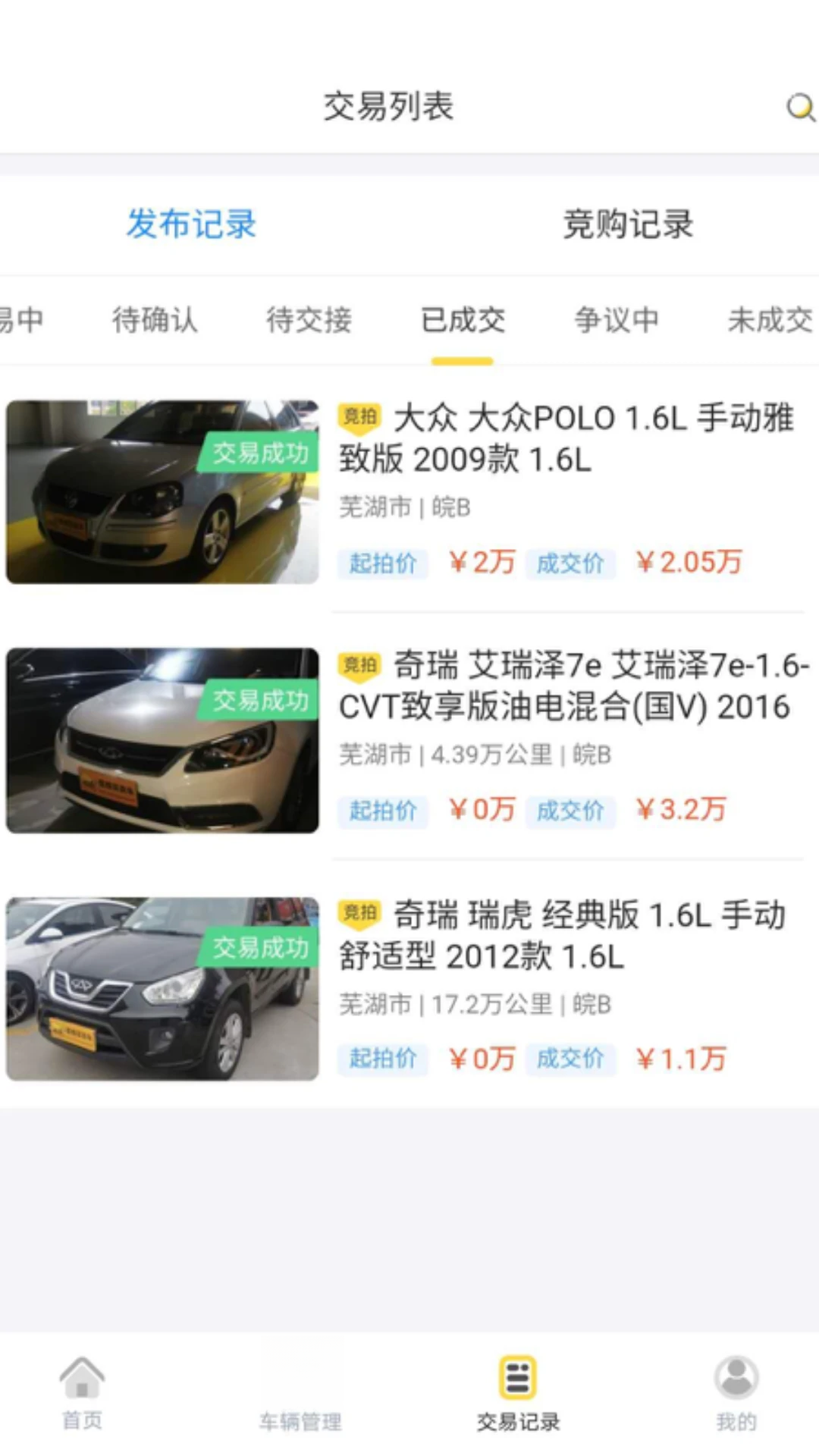 �۷�������2.0.41���ֳ�����