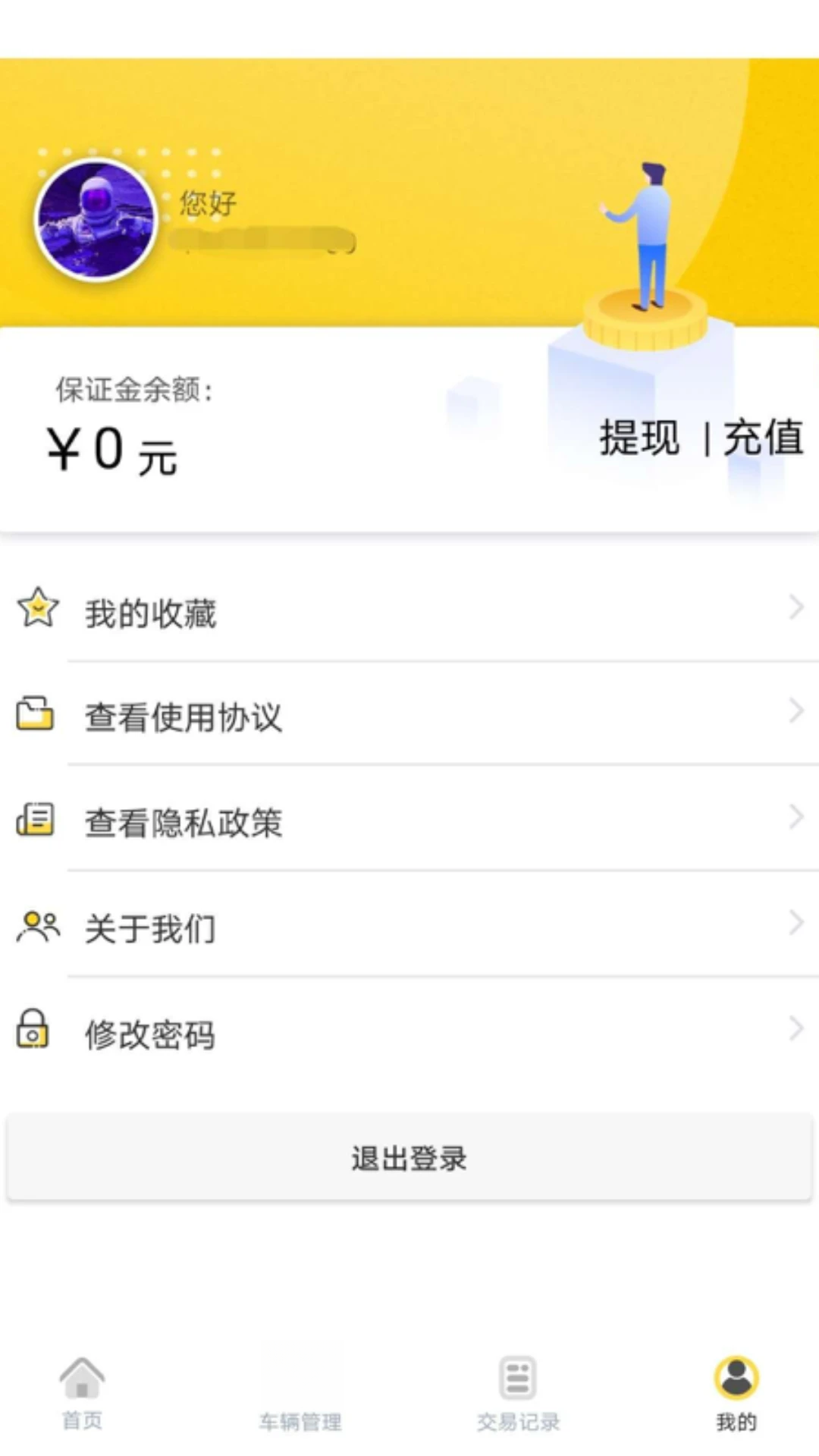 �۷�������2.0.41���ֳ�����