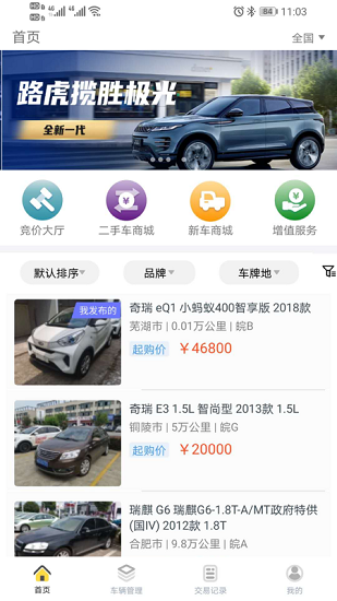 �۷���������׿�� ���ֳ����׽����ͼ