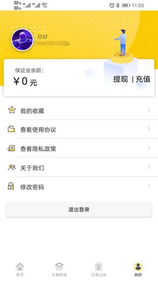 �۷�������2.0.41���ֳ�����