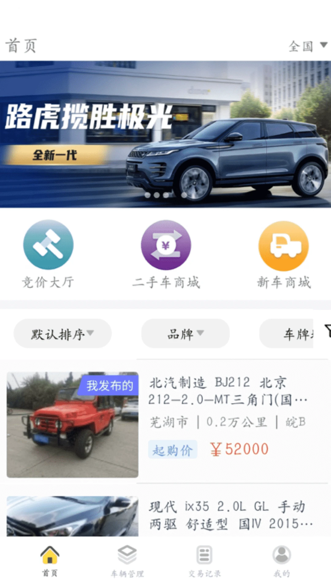 �۷�������2.0.41���ֳ�����