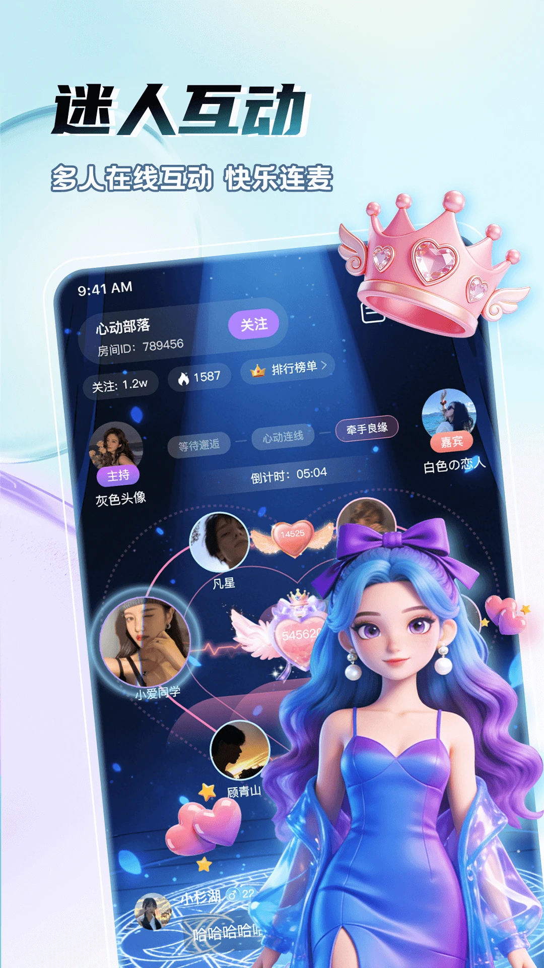 ����3.4.0 �����罻����