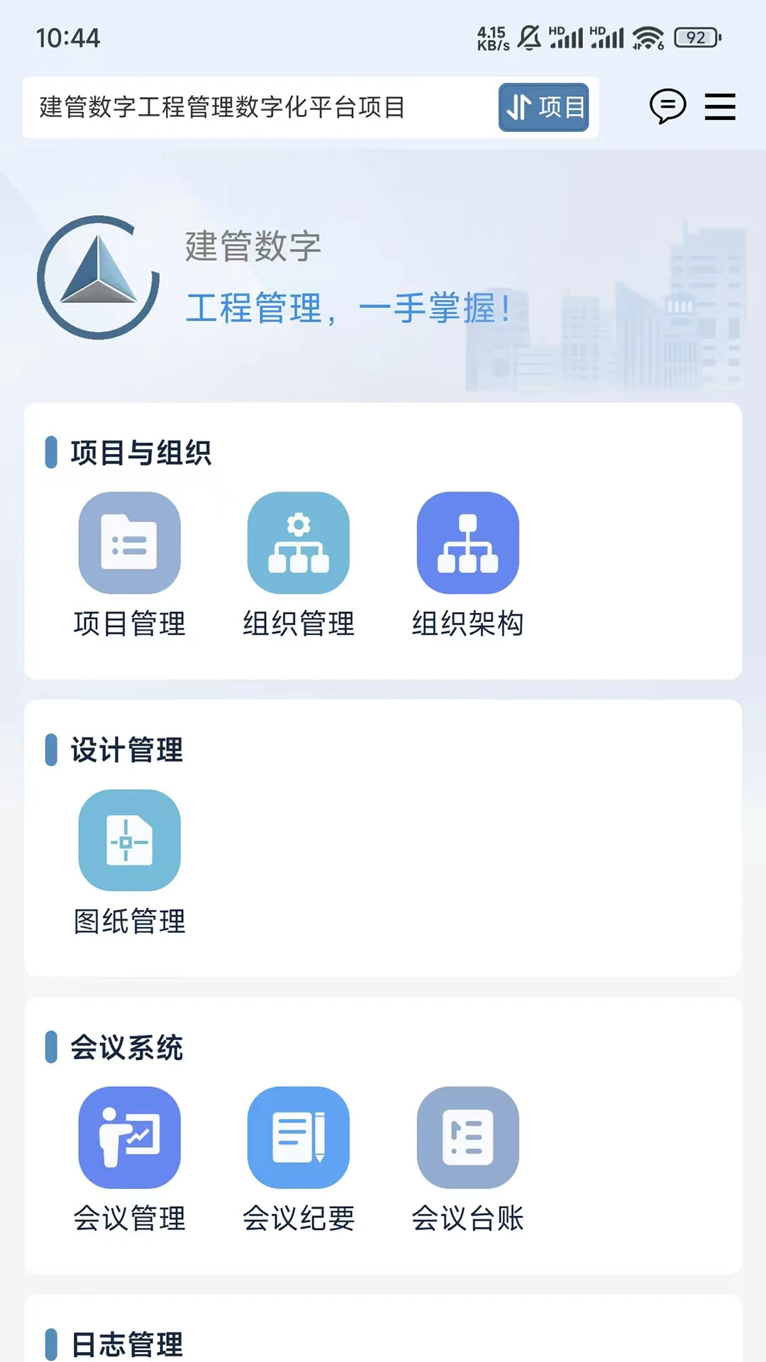 ��������2.8.3 �������ּ��