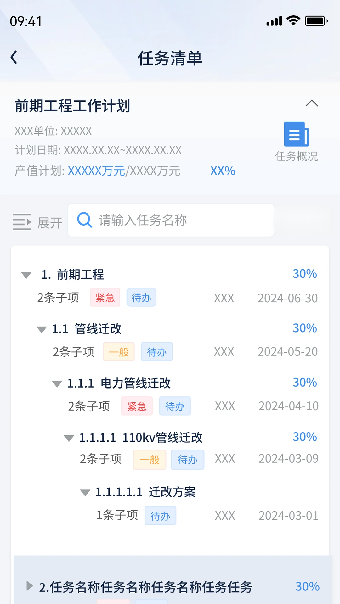 ��������2.8.3 �������ּ��