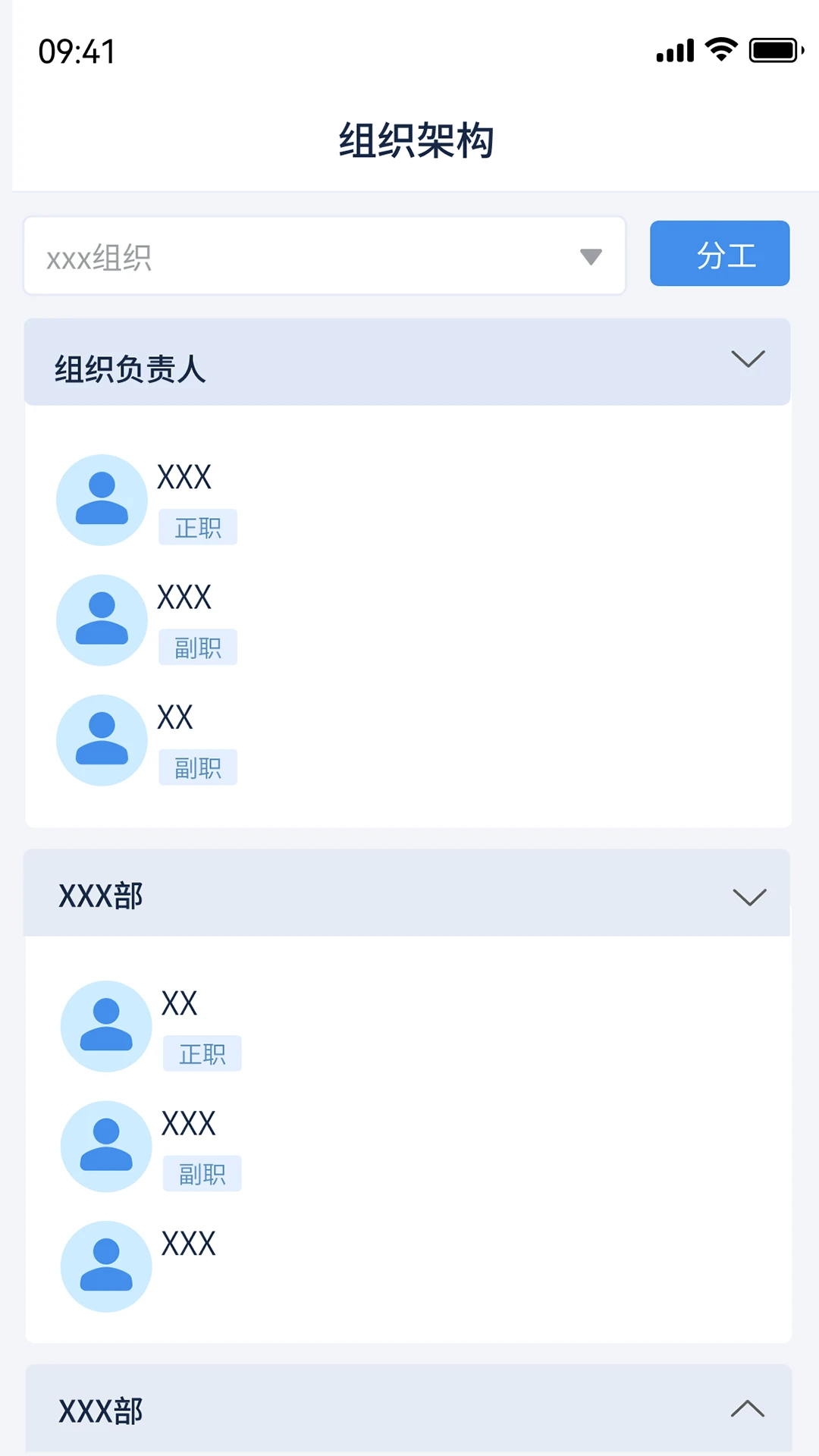 ��������2.8.3 �������ּ��