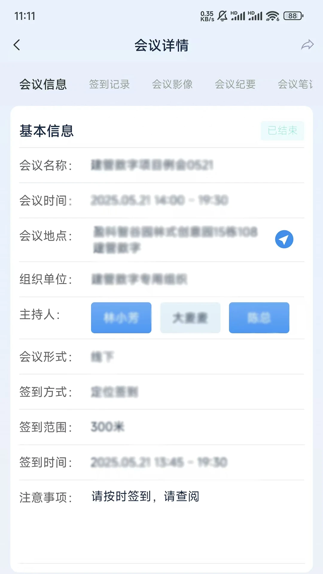 ��������2.8.3 �������ּ��