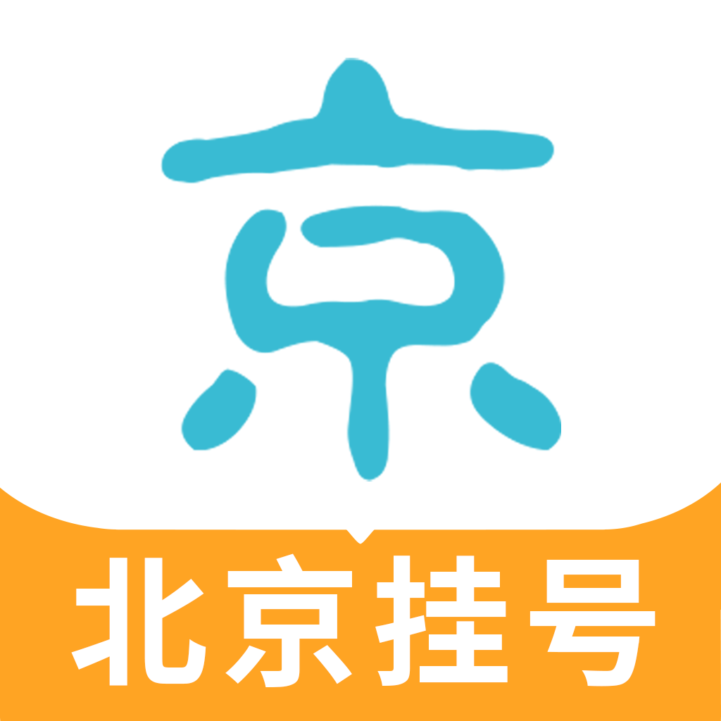 �����Һ���-ҽԺԤԼ�Һ�