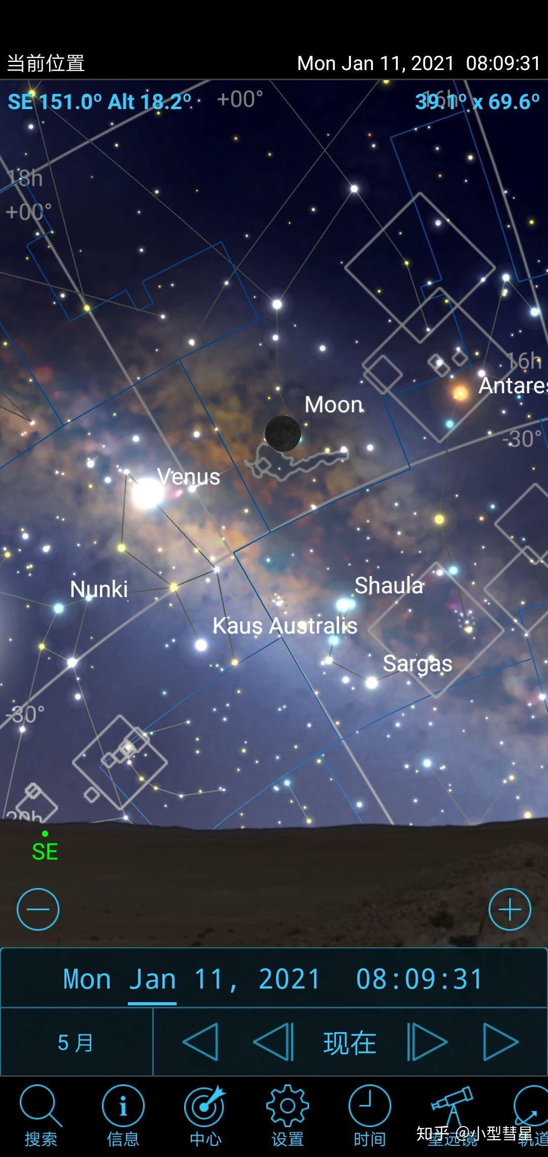 魅力星球 手机星空观测软件与浏览器探索宇宙工具截图