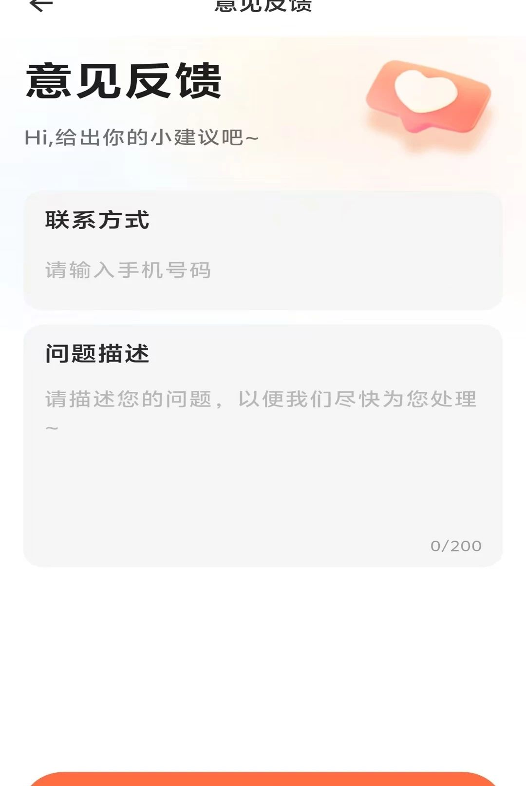 ����1.0.0 �Ļ���ýӦ��