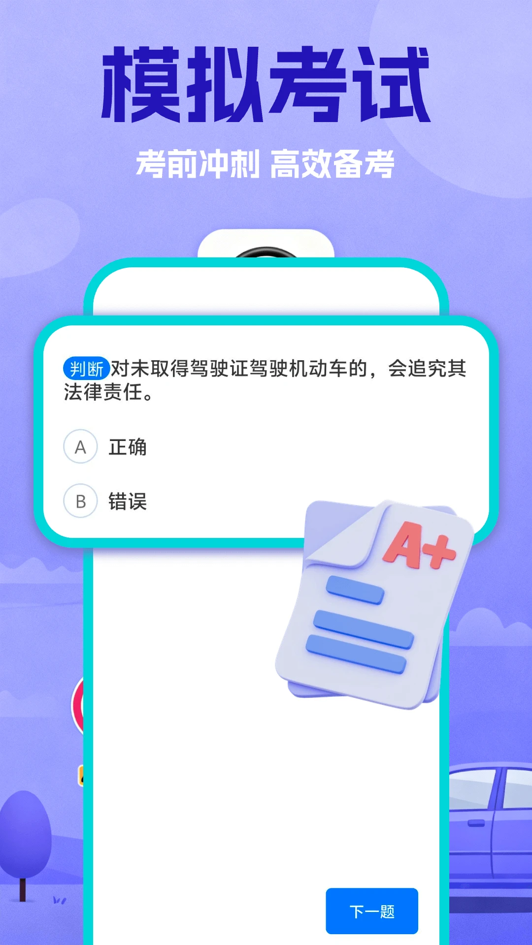 ���յ��ͨ2.3 �ݿ�ˢ������