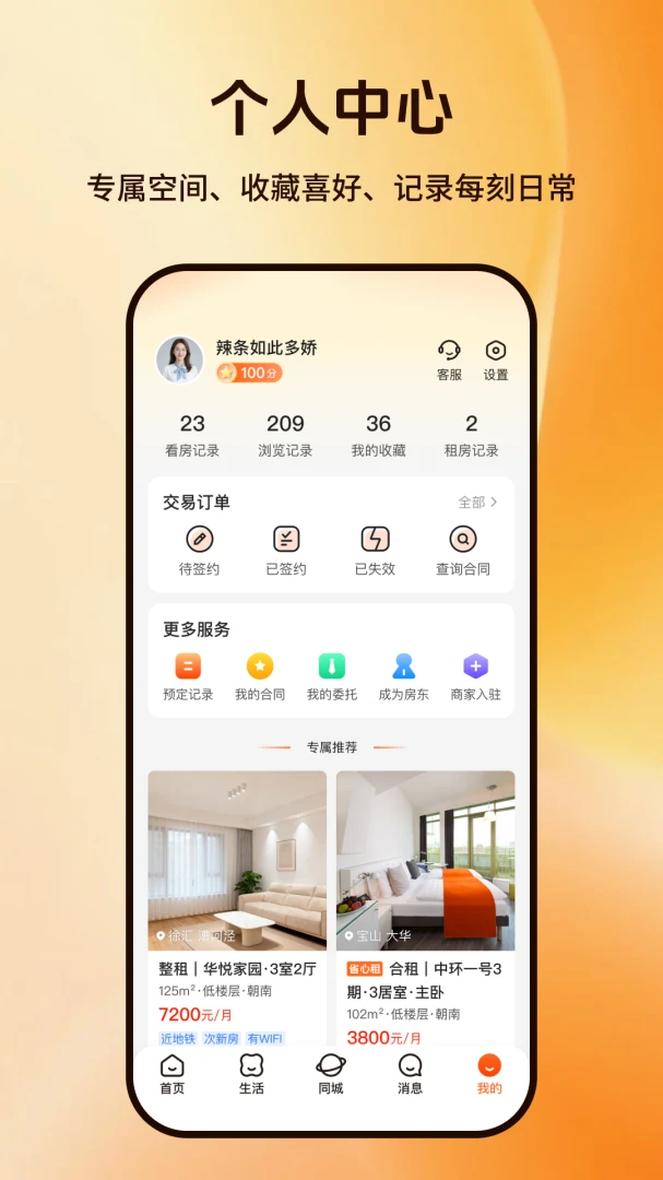 �ٷ���1.1.4 ������Ϣ��ѯ