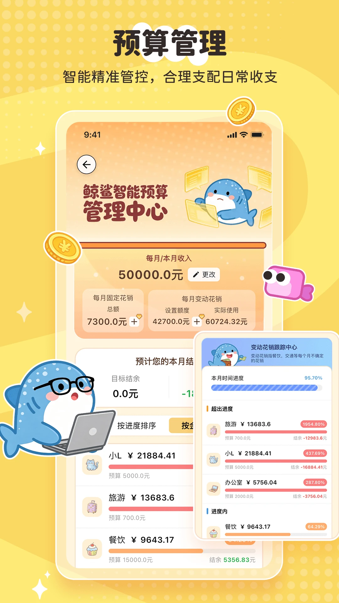 �������4.0.10 ���ܼ���