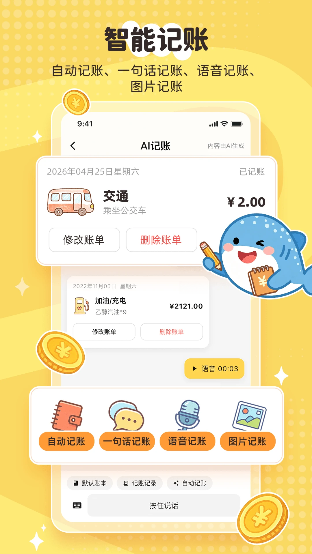 �������4.0.10 ���ܼ���