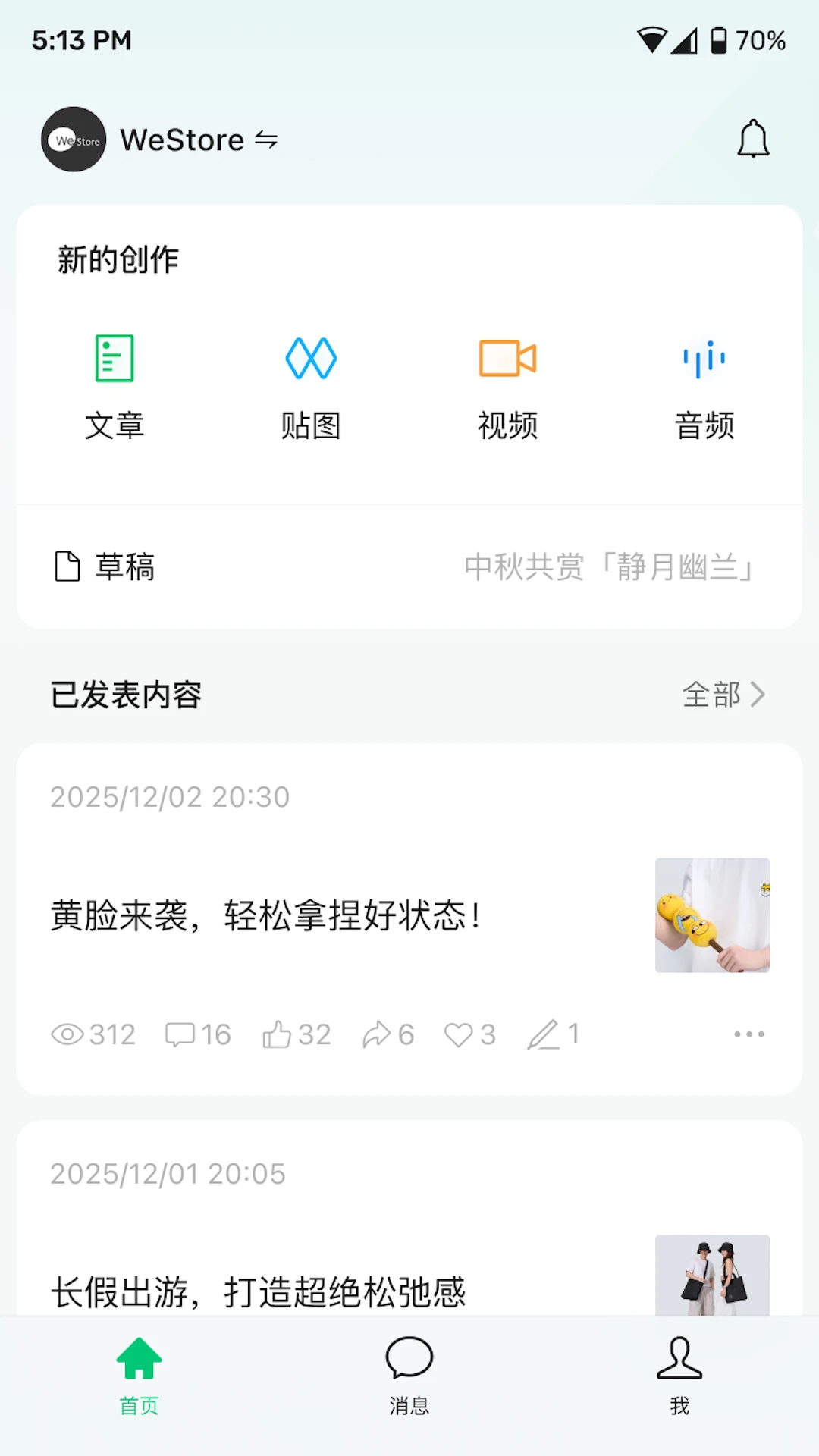 ���ں�����3.15.3 �ֻ���������