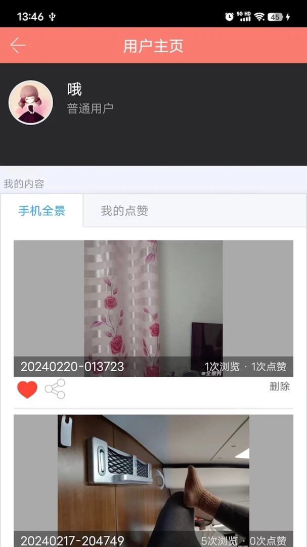 ȫ����38.08.23 ȫ������