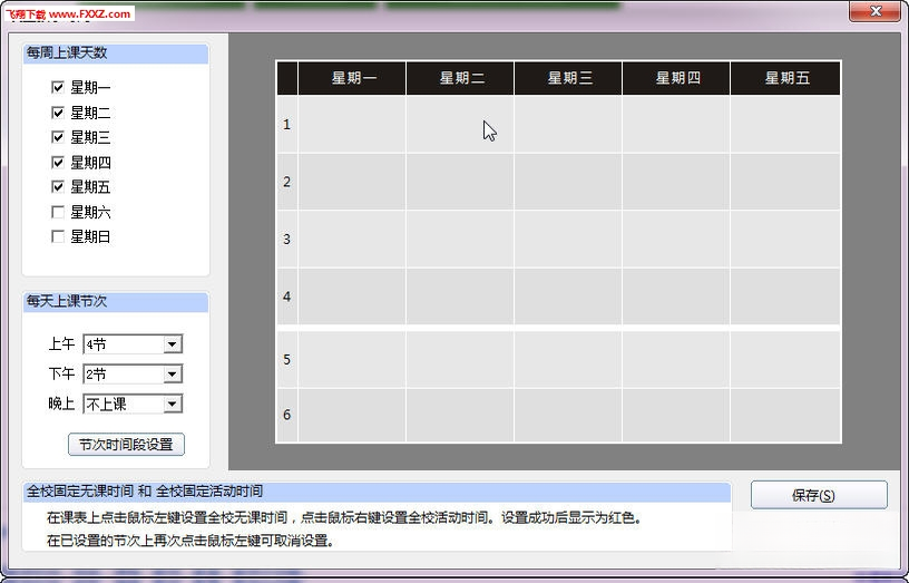 51�����ſ�ϵͳ{package_version_name}�����ſι���