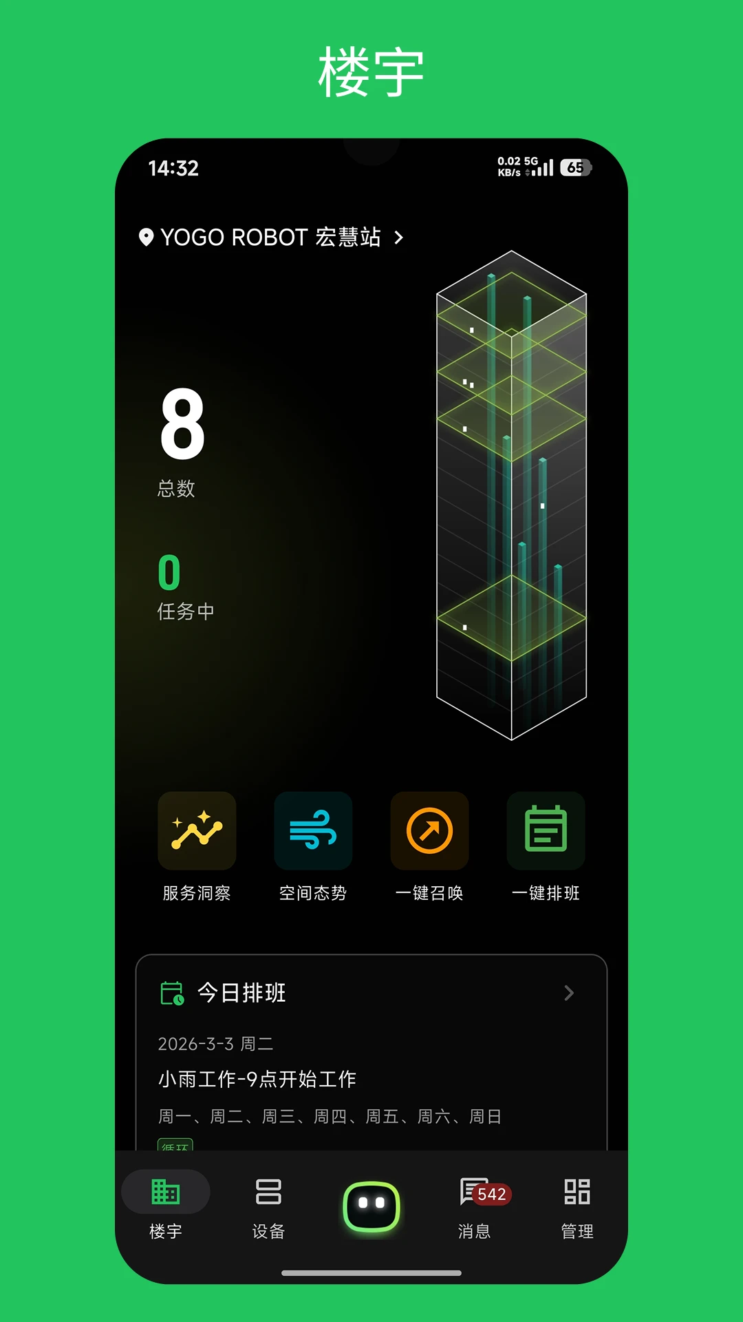 ¥���3.3.4 �����������