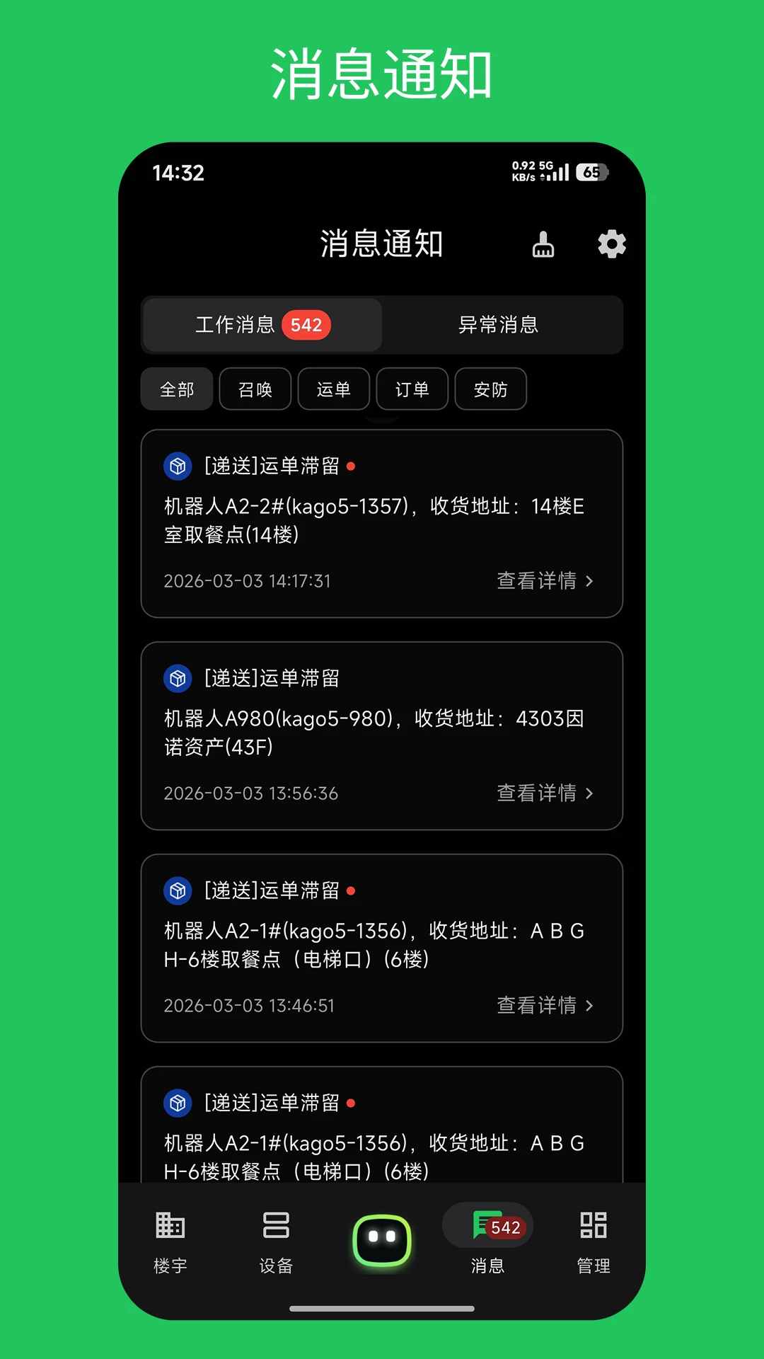 ¥���3.3.4 �����������