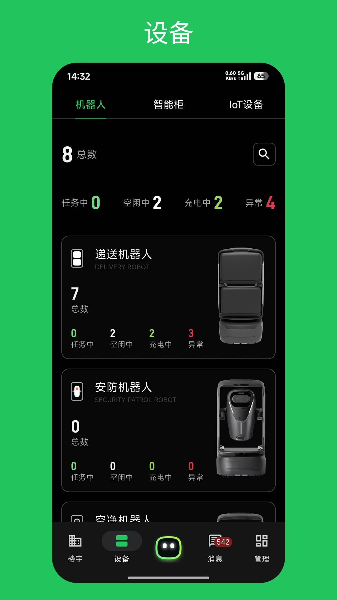¥���3.3.4 �����������