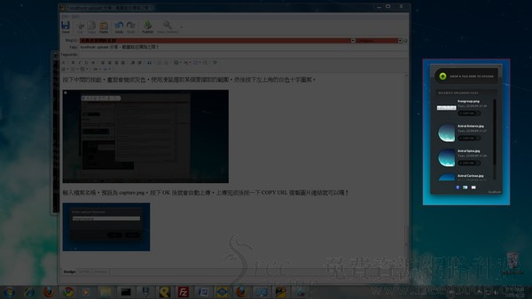 localhostr uploadr 安卓版 操作界面