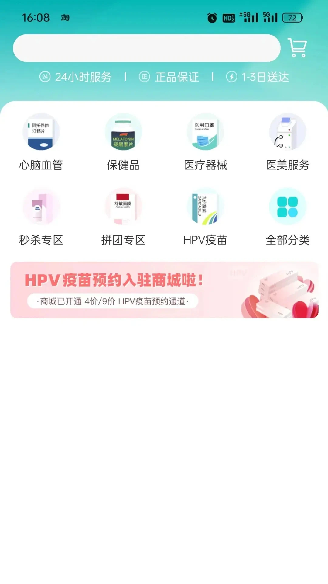 ��ҽ��3.3.441 ������ҽ��