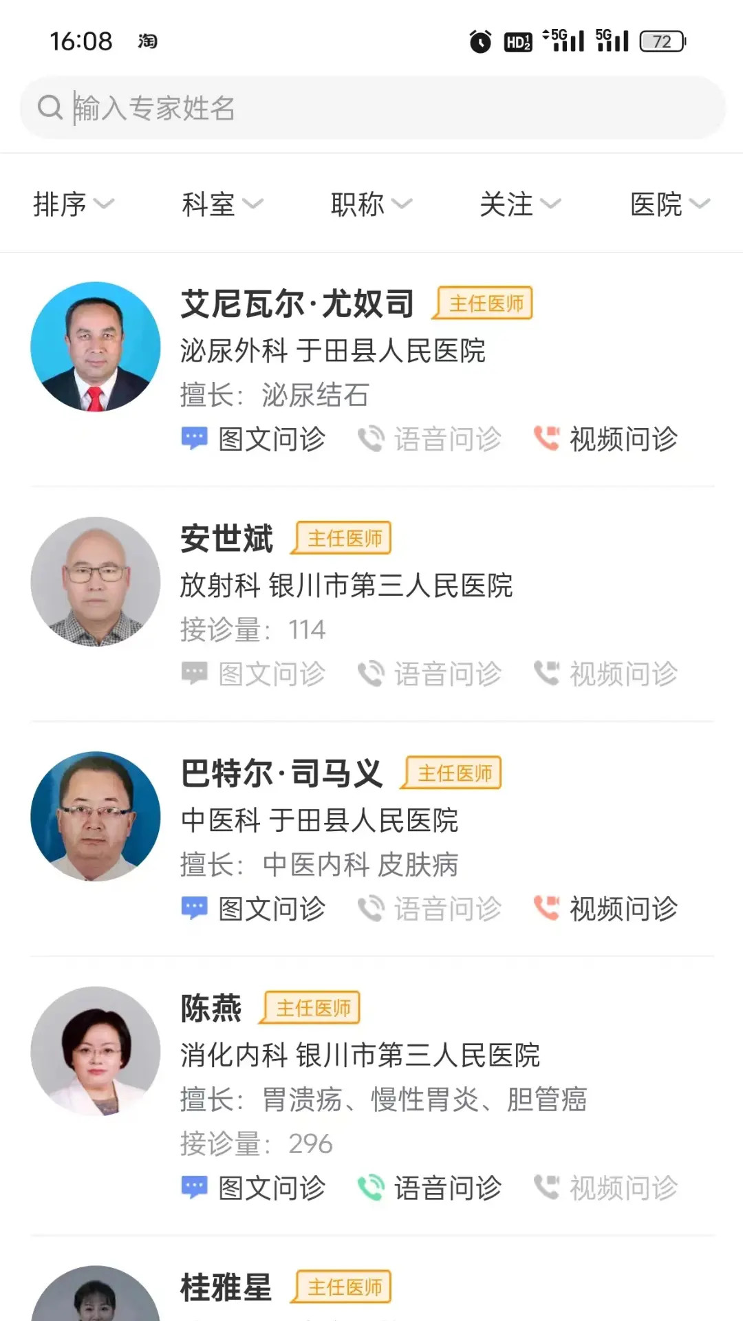 ��ҽ��3.3.441 ������ҽ��