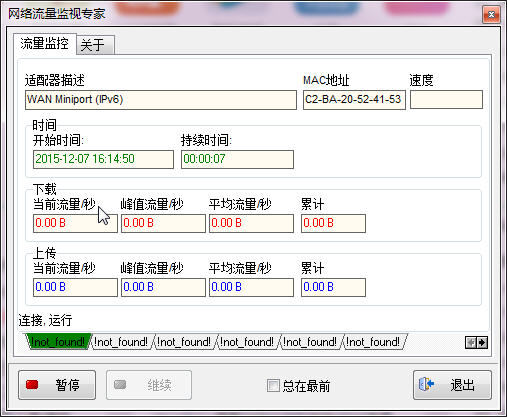 ������������ר��{package_version_name} ����ʵʱ���