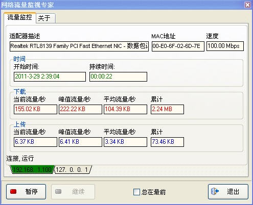 ������������ר��{package_version_name} ����ʵʱ���