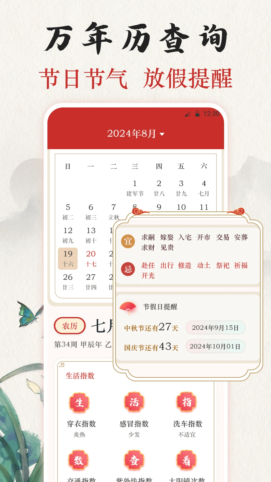 365����2026���°� �����ճ̹���