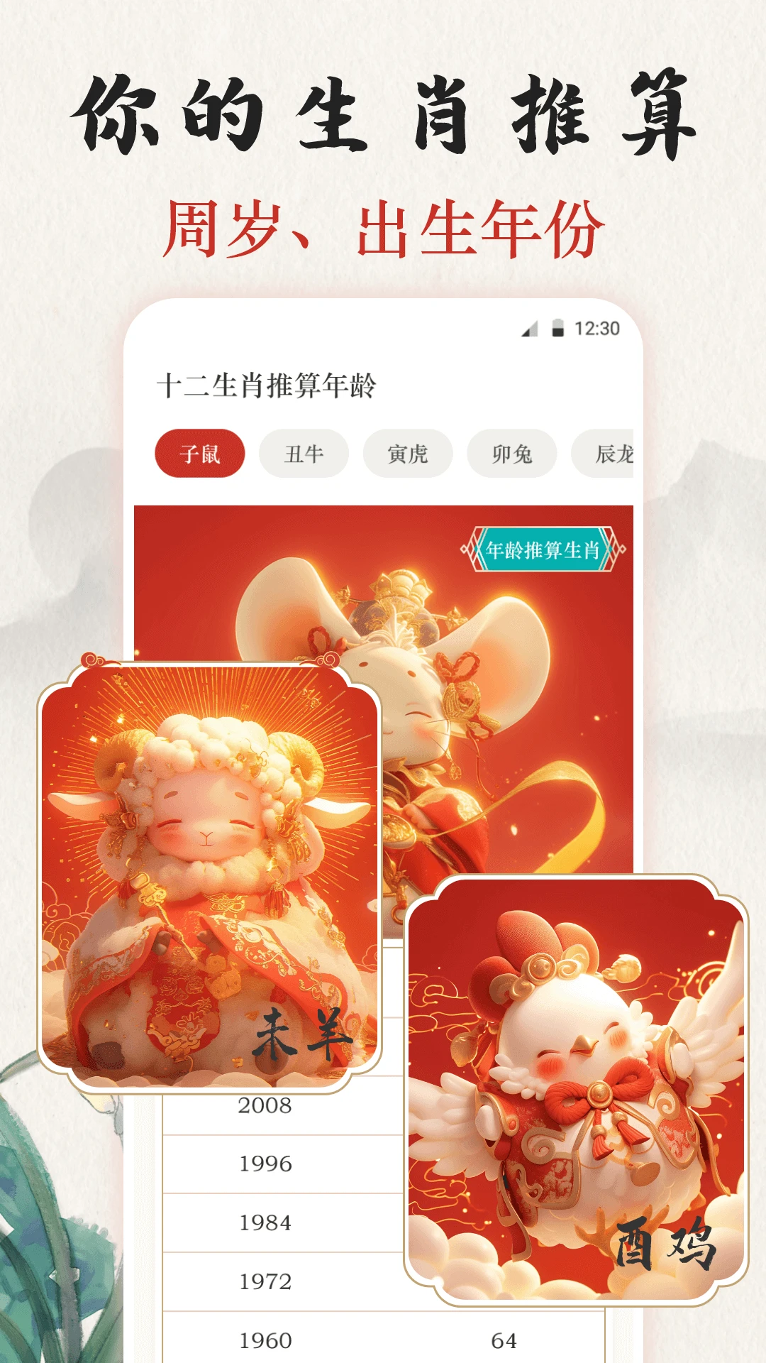 365����2026���°� �����ճ̹���