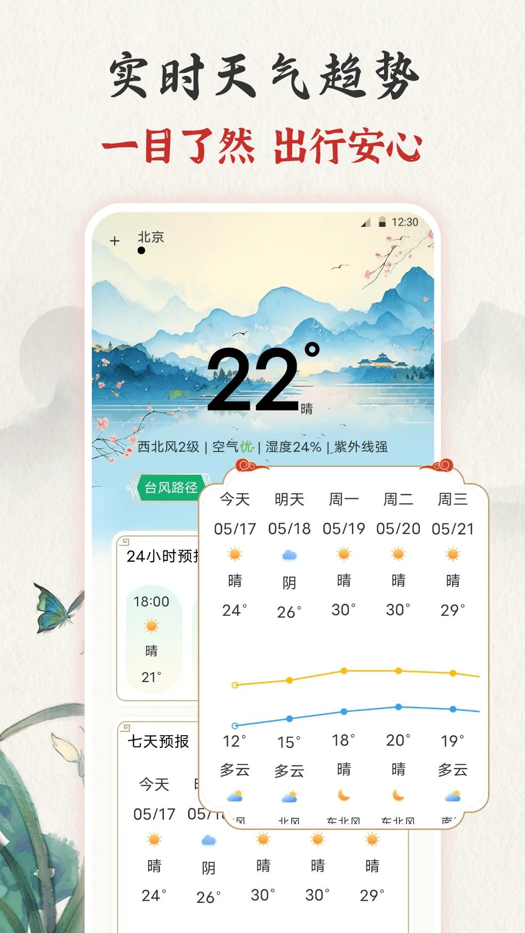 365����2026���°� �����ճ̹���