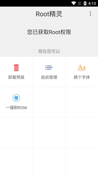 ROOT����{package_version_name} һ��ROOT����
